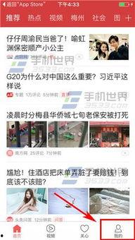 张先生今日头条爆料新闻,今日头条最新劲爆新闻揭秘