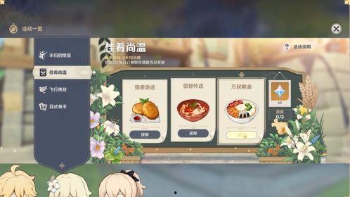 原神冰神最新爆料图片高清,高清图揭秘神秘冰霜之力  第2张