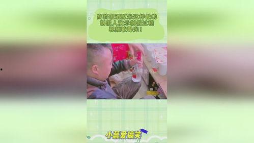 小伙爆料假酒视频,小伙曝光视频揭露制假售假黑幕