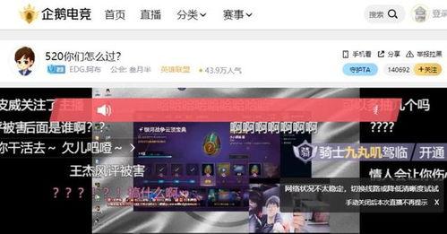 南康直播爆料事件最新情况,最新进展揭秘,真相逐步浮出水面 第3张 南康直播爆料事件最新情况,最新进展揭秘,真相逐步浮出水面 第3张