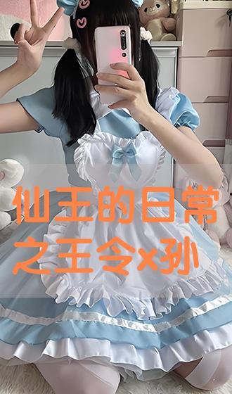 罗布罗伊在线观看