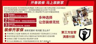 常州团购最新爆料信息网,抢购攻略与热门活动大盘点 第2张 常州团购最新爆料信息网,抢购攻略与热门活动大盘点 第2张