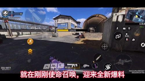 使命召唤最新爆料s7,揭秘神秘新战区与震撼游戏玩法